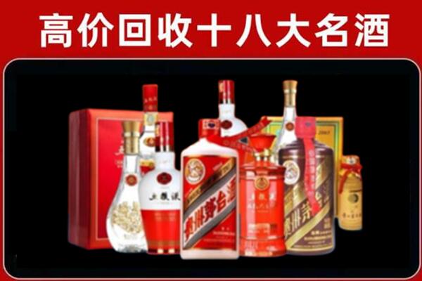 秦皇岛回收老酒